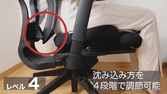 特許取得36年の技術力！骨格、体重に合わせて動く【人間工学